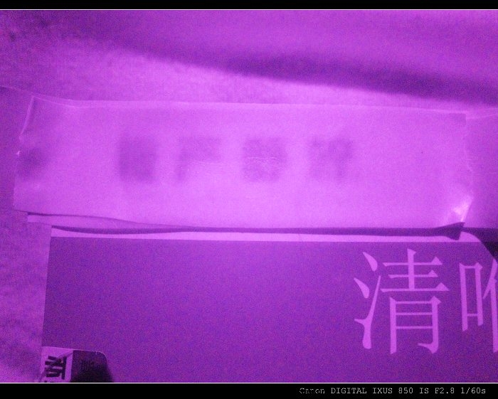 结果（滤镜2）
