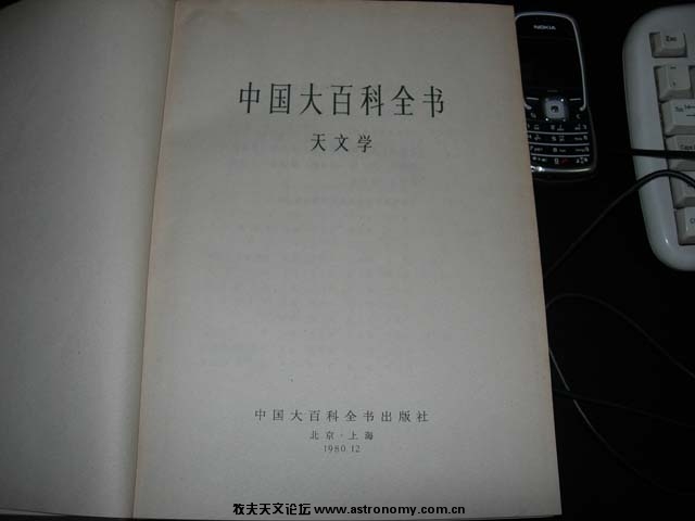 DSCN2014.JPG