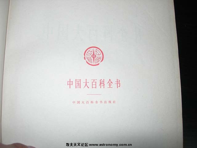 DSCN2001.JPG