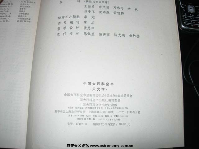 DSCN2015.JPG
