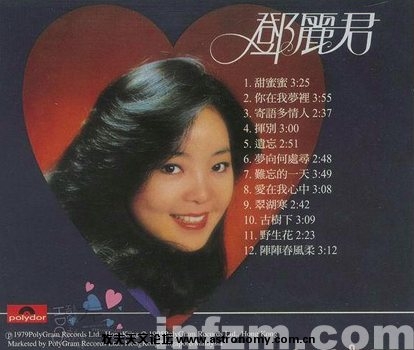 带来“靡靡之音”的邓丽君成了中国内地歌手纷纷效仿的样板