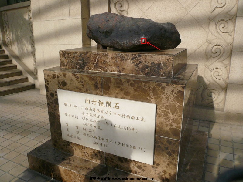 weixing2.JPG