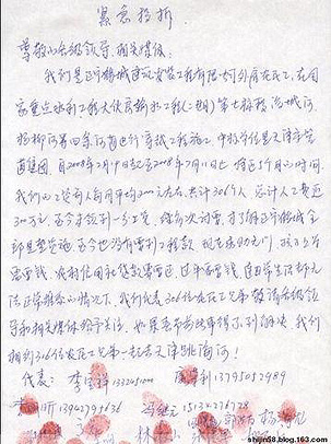 图片：农民工们的紧急投诉