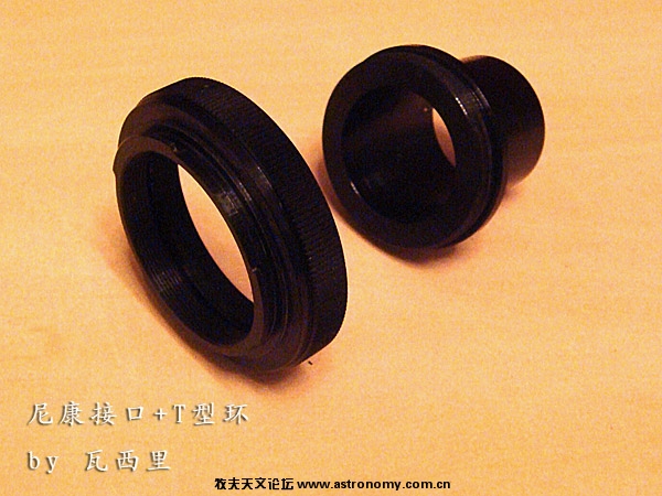 尼康接口、T型环.jpg