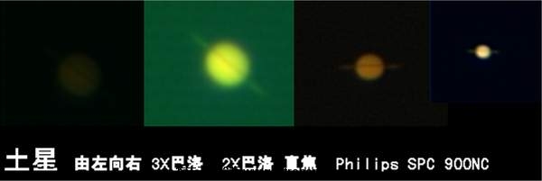 土星集合.JPG