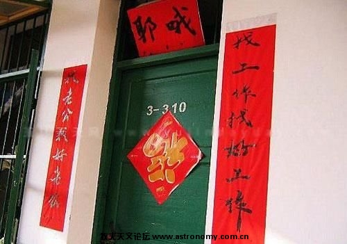 xin_542010622081214004951.jpg