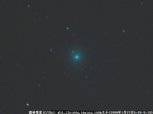 C2007N3-4519-4534(iso1600,30s,16p)comet640480.jpg