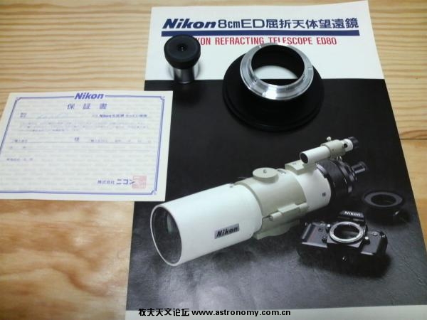 nikon80480-1.jpg