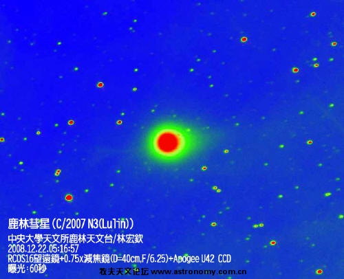 comet_lulin_20081221_hclin-color_small.jpg