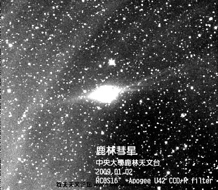 comet_lulin_20081221_hclin-color_small3.jpg