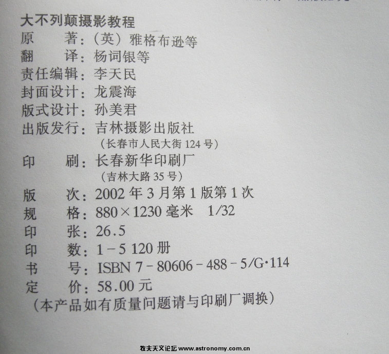 摄影教程11.jpg