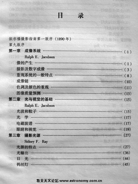 摄影教程2.jpg