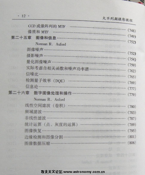 摄影教程8.jpg