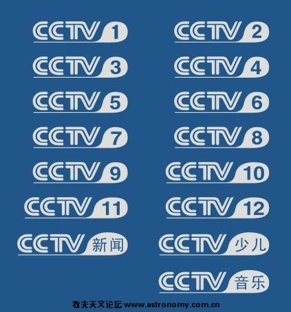 CCTV台标(资料图)