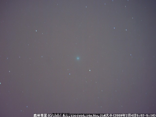 C2007N3-4688-4713(iso1600,30s,24p)comet25601920.jpg