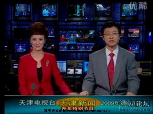 男主持开始说话，女主持实在忍不住了，拉了男主持一把，提醒他注意。
