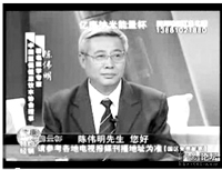 能量杯广告中，此人是健康饮水协会理事陈伟明