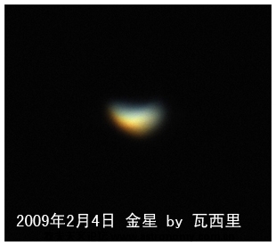 金星.jpg