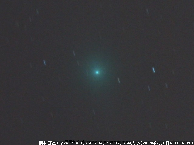 C2007N3-4751-4770(iso1600,30s,19p)comet640480.jpg