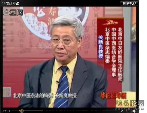 　　冒充医院主任医师、杂志编委