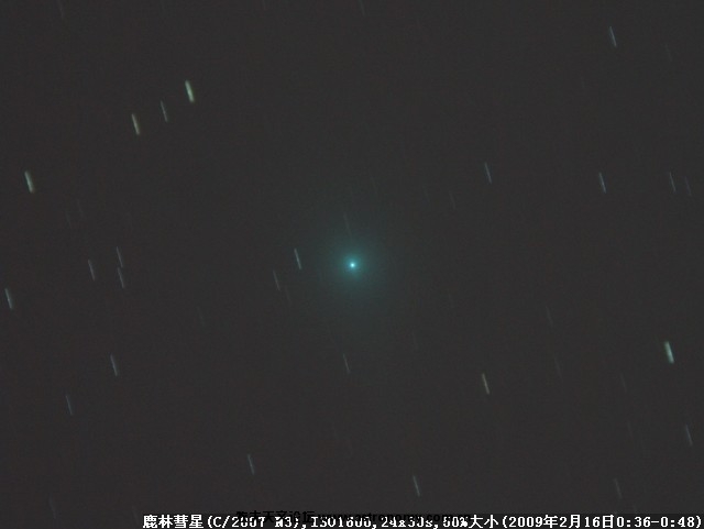 C2007N3-5017-5040(iso1600,30s,24p)comet640480(0.50).jpg