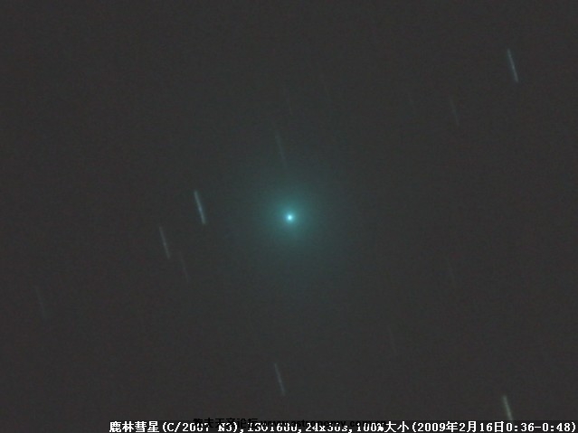 C2007N3-5017-5040(iso1600,30s,24p)comet640480(1.00).jpg