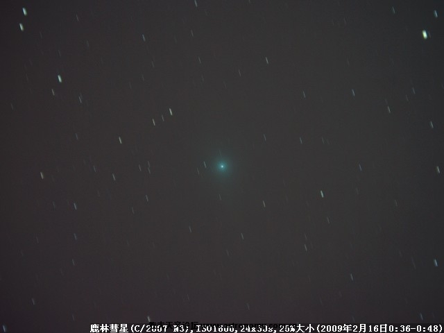 C2007N3-5017-5040(iso1600,30s,24p)comet640480(0.25).jpg