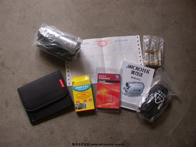 DSCN4977.jpg