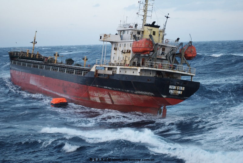 遇险的“新星”号中国货船。