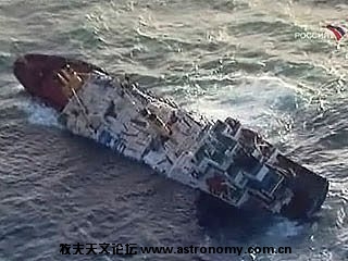 被击沉的货船“新星”号