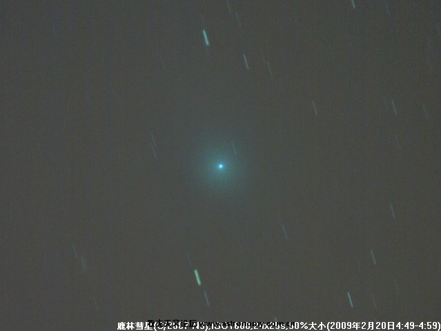 C2007N3-5081-5104(iso1600,25s,24p)comet1280960(50%).jpg