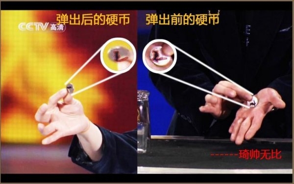 高清摄像机解密刘谦春晚魔术03.jpg
