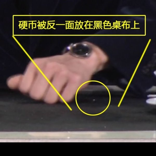高清摄像机解密刘谦春晚魔术10.jpg