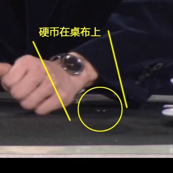高清摄像机解密刘谦春晚魔术11.jpg