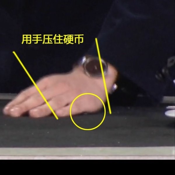 高清摄像机解密刘谦春晚魔术15.jpg