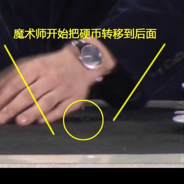 高清摄像机解密刘谦春晚魔术14.jpg
