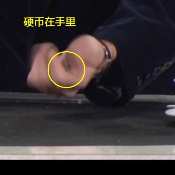 高清摄像机解密刘谦春晚魔术06.jpg