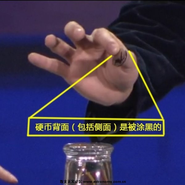 高清摄像机解密刘谦春晚魔术04.jpg