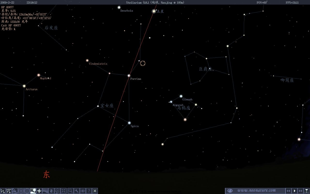 stellarium0.jpg