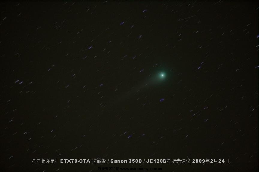 C2007 N3(20090205-ETX70 OTA-Canon 350d-JE120B).jpg