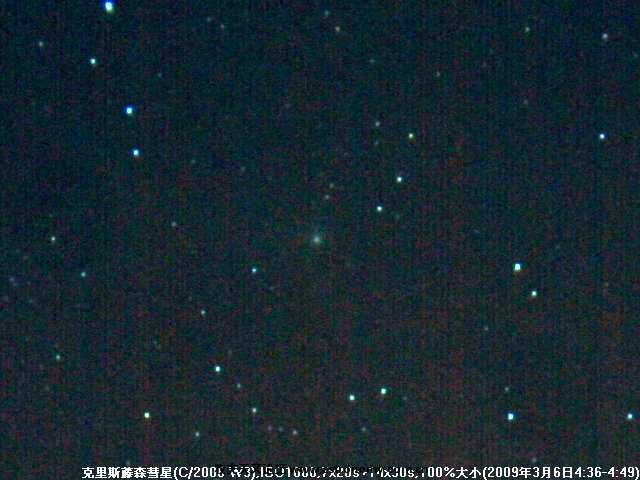 C2006W3-5274-5300(ISO1600,20s,7p+30s,14p,4h36m-4h49m)640480(100%).jpg