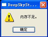 DSS.jpg