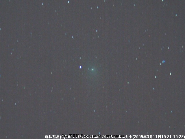 C2007N3-5317-5343(ISO1600,15s,25p)comet1280960(50%).jpg