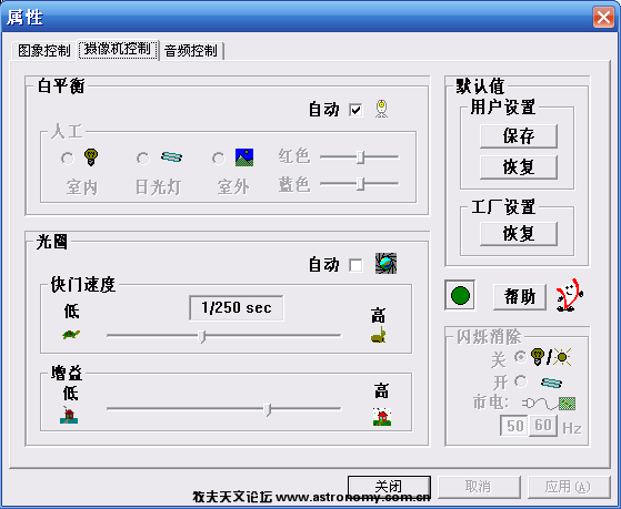 ISS_840setting.PNG