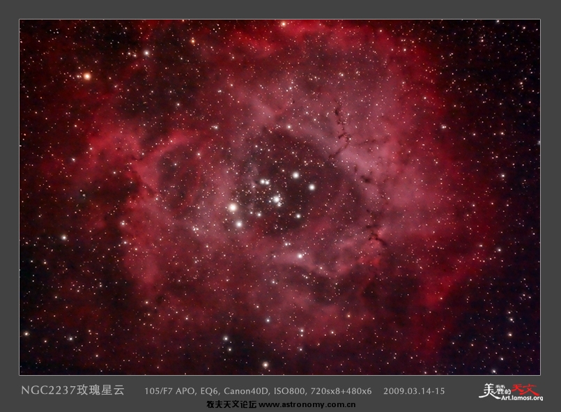 NGC2237small.jpg