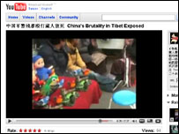 流亡藏人组织利用Youtube发放信息