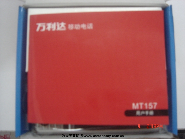 DSC04524.JPG