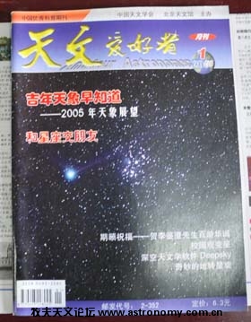 2005.1.jpg