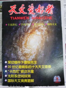2001.2.jpg