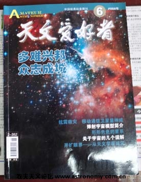 2008.6.jpg